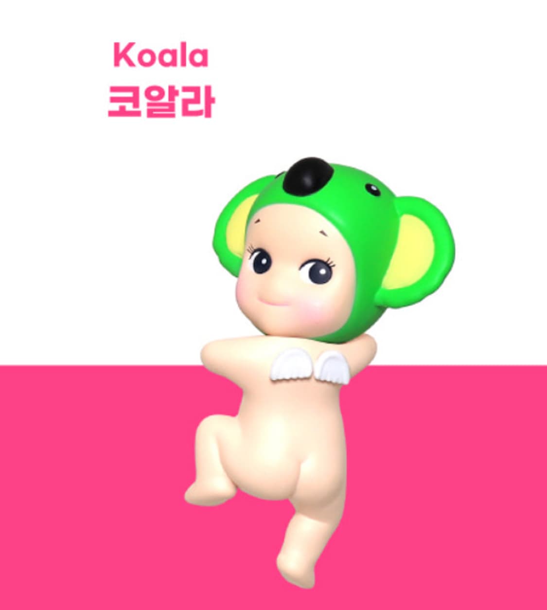 소니엔젤 루킹백 히퍼 상품이미지2