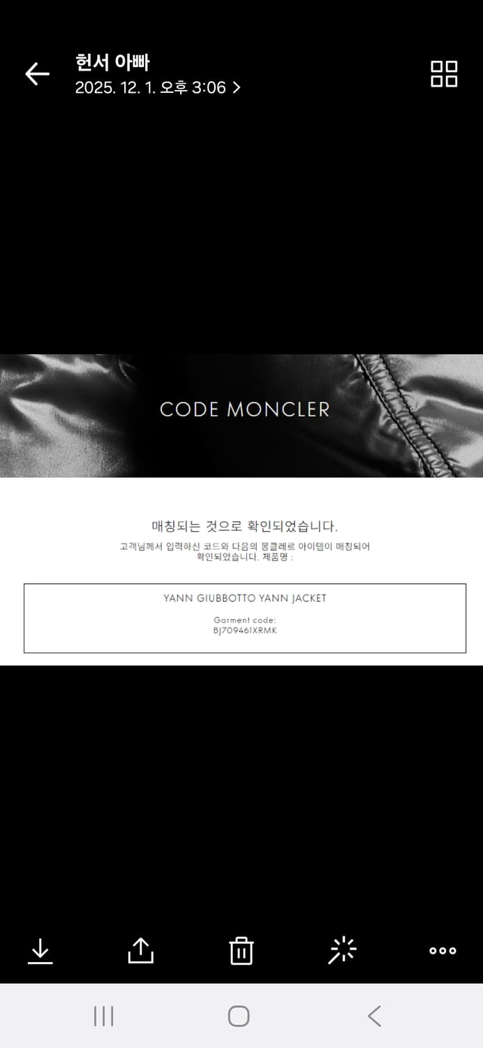 몽클레어 패딩 상품이미지9