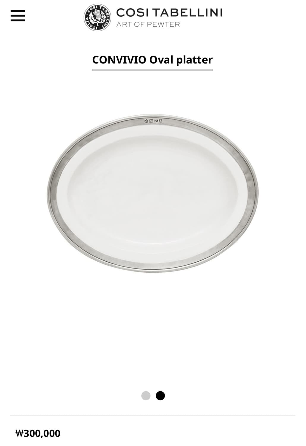 새제품 / 코지타벨리니 콘비비오 오벌 플레이트 15570 상품이미지2