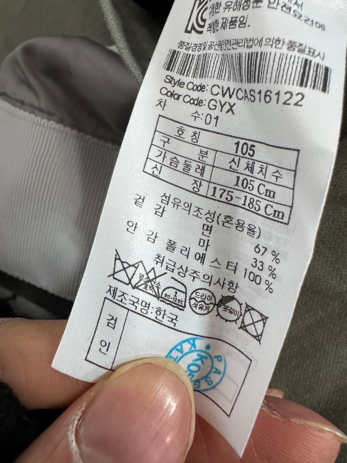 코오롱 커스텀멜로우 코튼 린넨 하프 코트 자켓 XL 상품이미지5