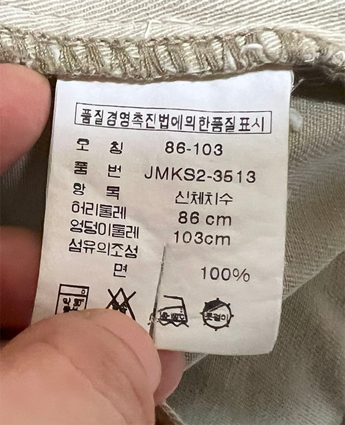 POLO 폴로 진스 남자 카고 반바지 캐주얼 버뮤다 XXL 36 상품이미지6