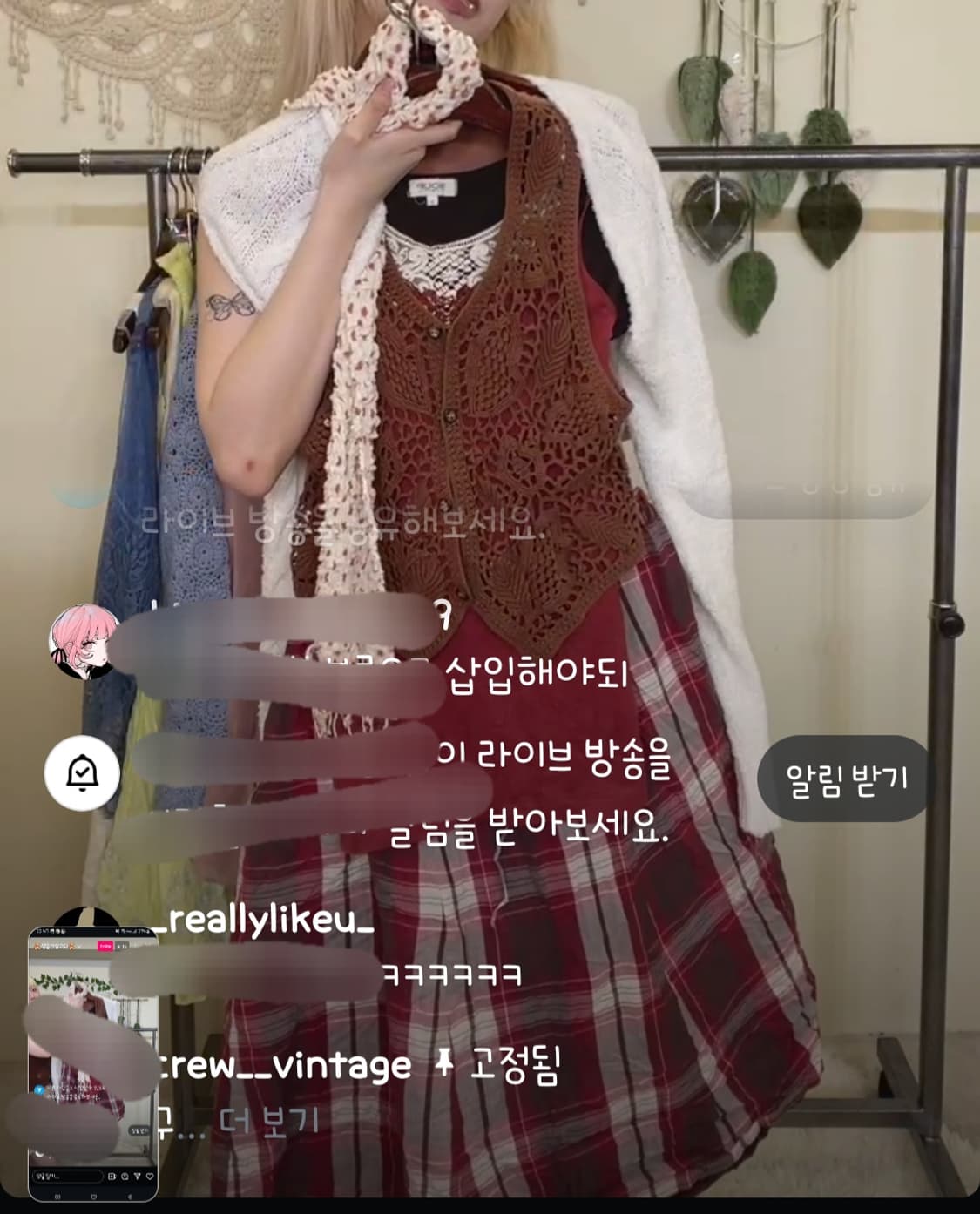 크루빈티지 딸기초코 모리걸 체크 스커트 세트 코디셋 상품이미지1