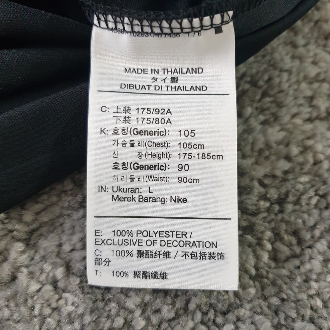 [무료배송] Nike 트레이닝 자켓 상품이미지3