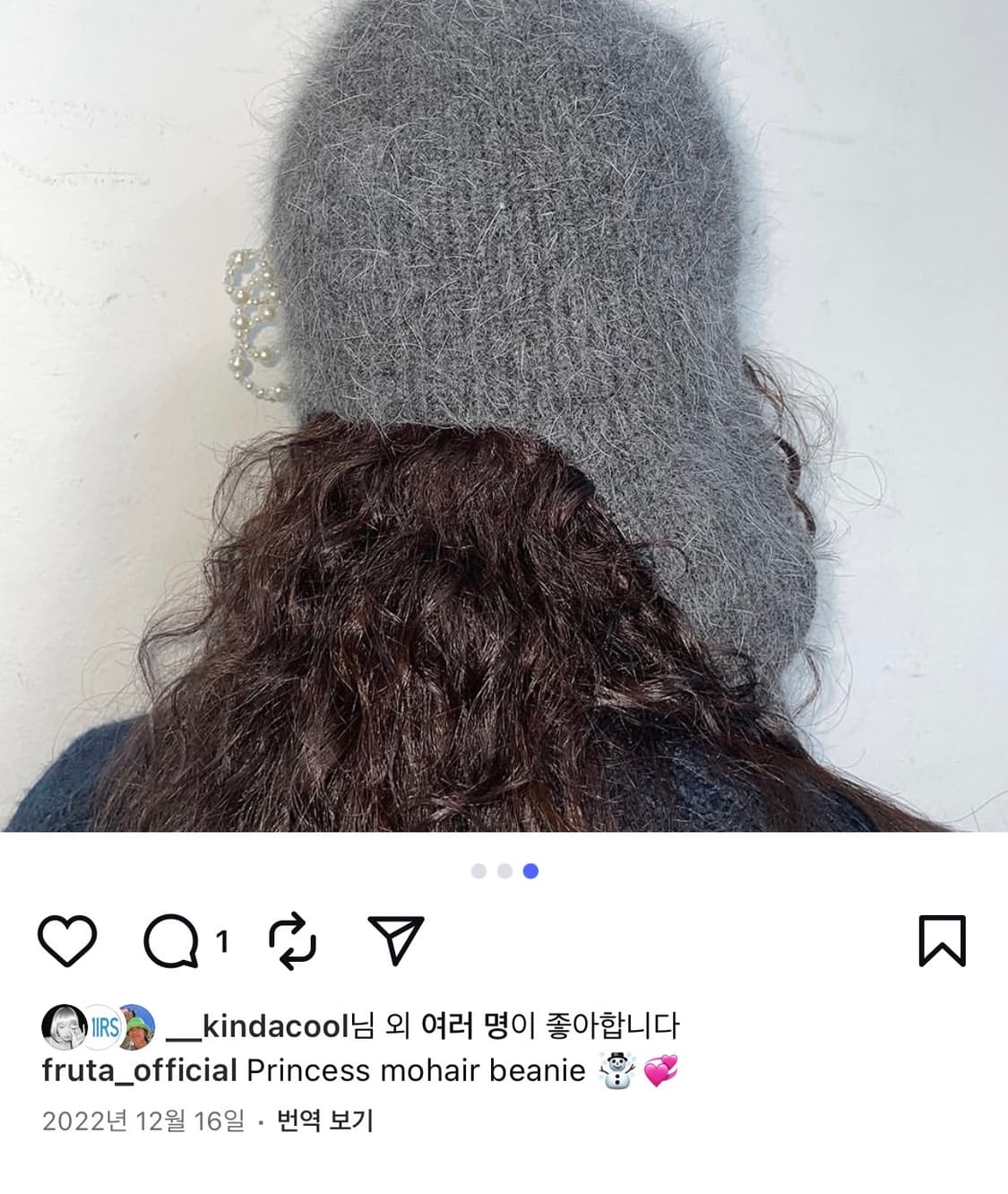 fruta 프루타 트루퍼햇 그레이 상품이미지7