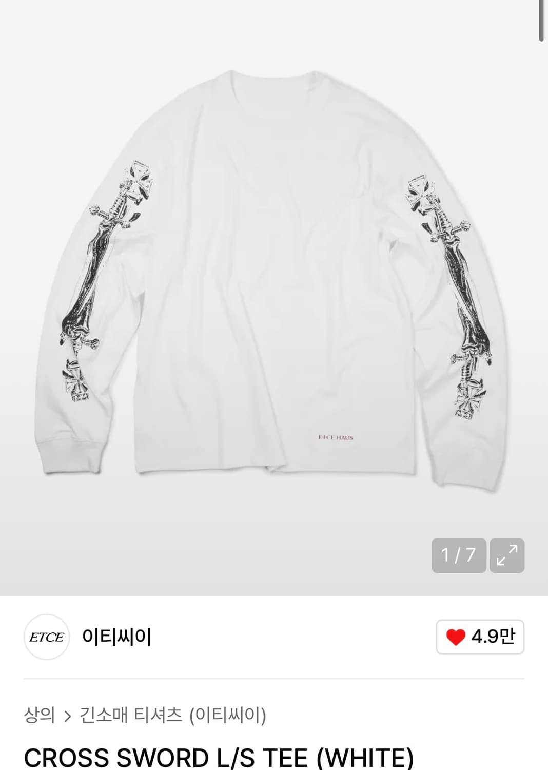 [새상품] ETCE 크로스 스워드 긴팔 티셔츠 화이트 상품이미지1