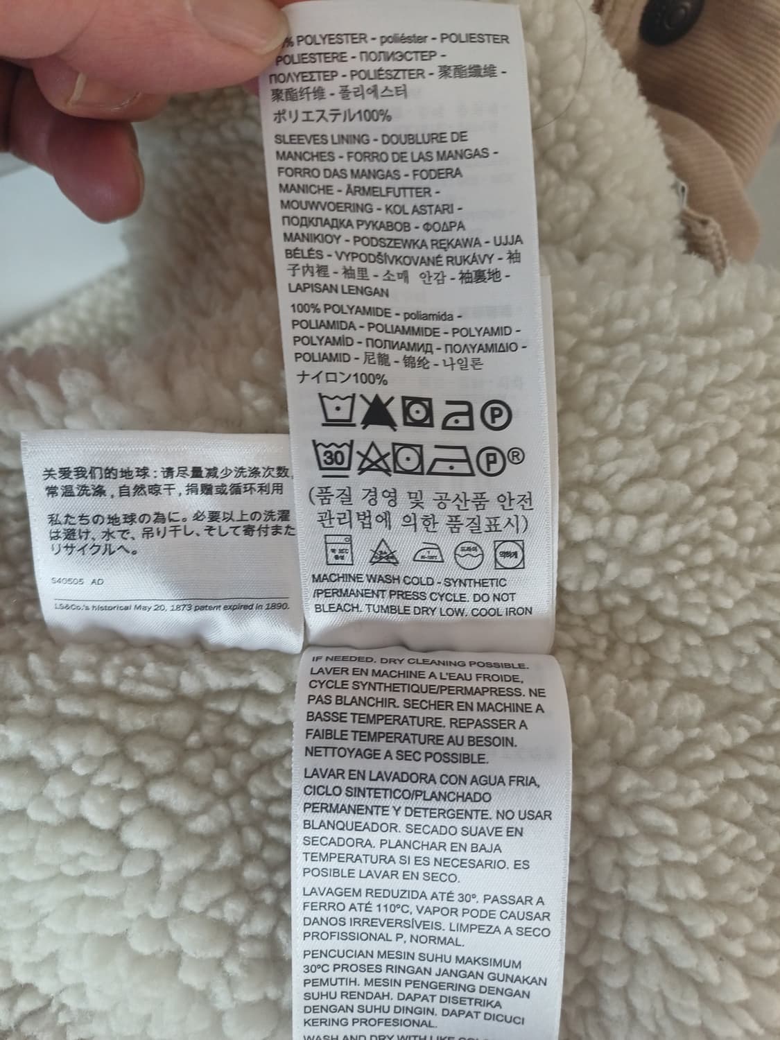 [L] 리바이스 프리미엄 코듀로이 쉐르파 트러커 (샌드 베이지) 상품이미지9