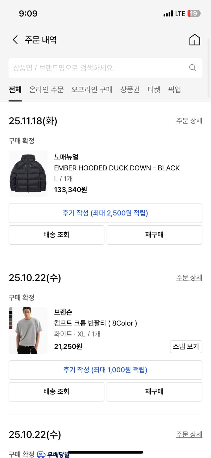 노메뉴얼 패딩 L 상품이미지1