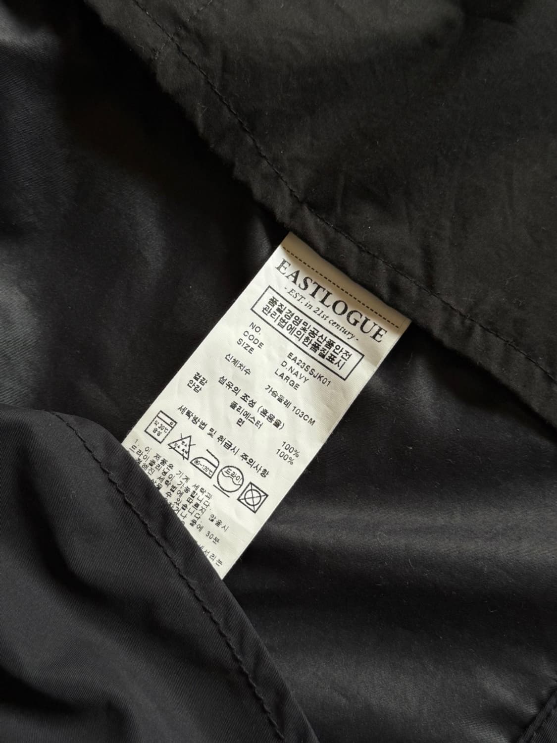 이스트로그 유틸리티 자켓 100 상품이미지6