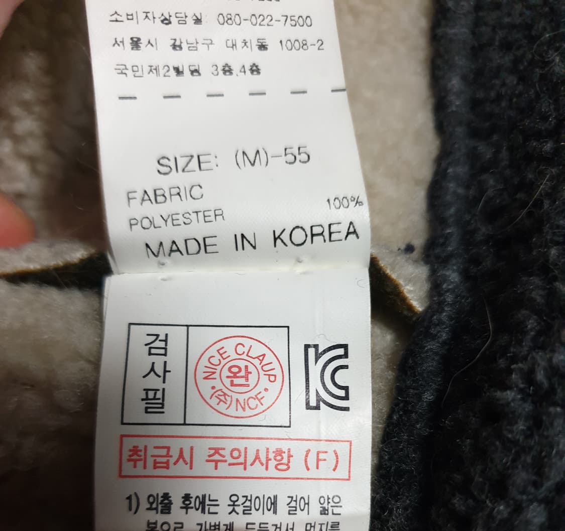 NICE CLAUP 폭스퍼 울혼방 스웨이드 사선지퍼 미디코트 (55) 상품이미지5