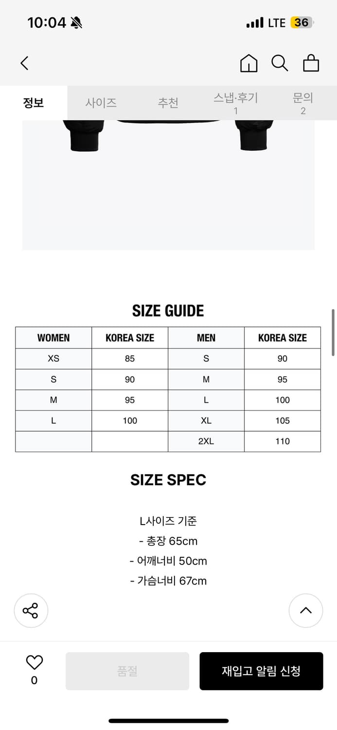 파라점퍼스 윌몬트 블랙 패딩 L 상품이미지2