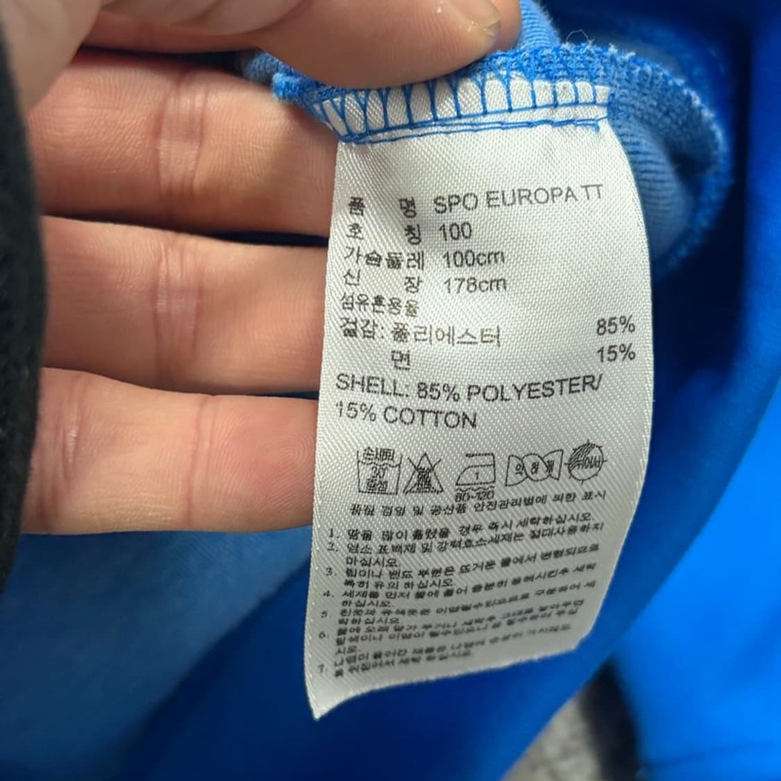 아디다스 유로파 트랙셋업 v2163 상품이미지5