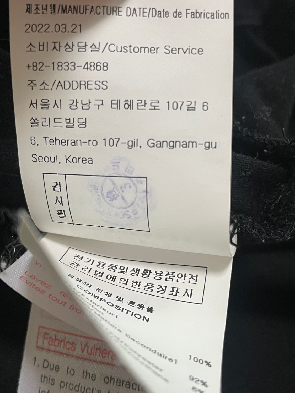 우영미 상품이미지5