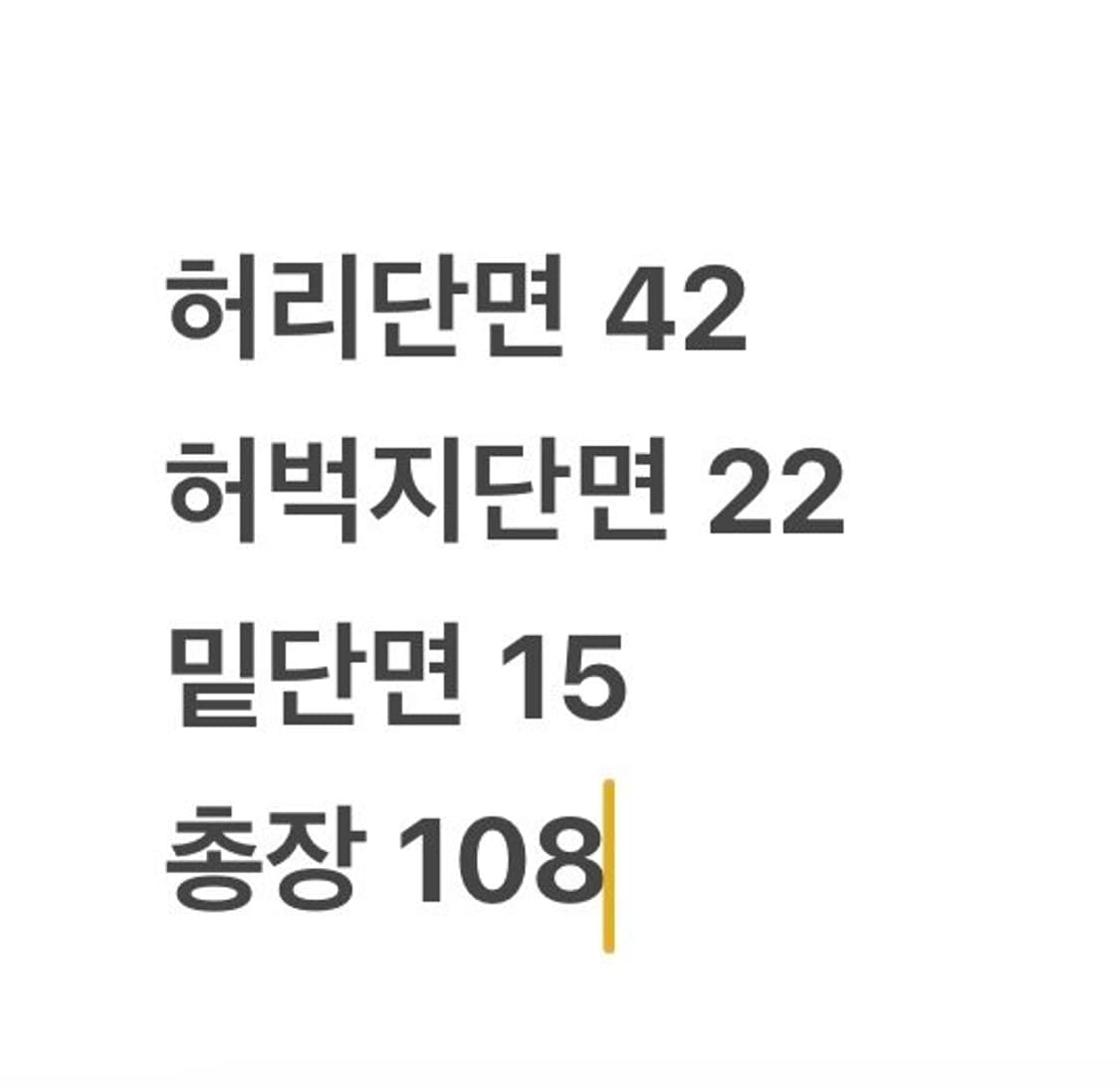 [정품/32] 디젤 청바지 연청 b13 상품이미지8