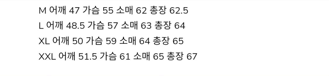 딤스킨 그리즐리 자켓 XL 상품이미지6