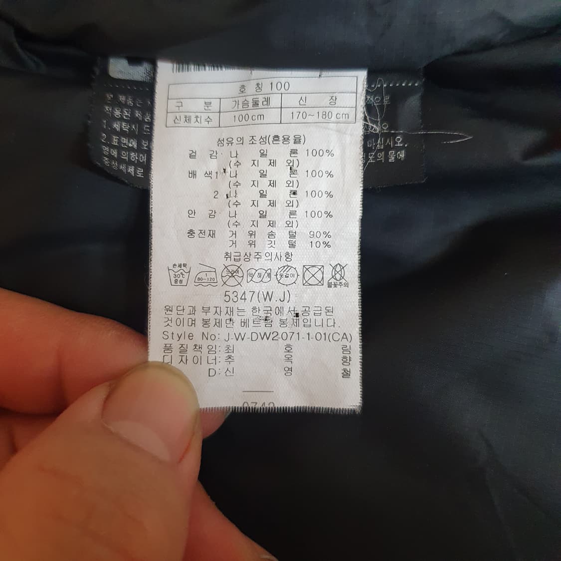 코오롱스포츠 구스다운 패딩 점퍼 100 상품이미지5