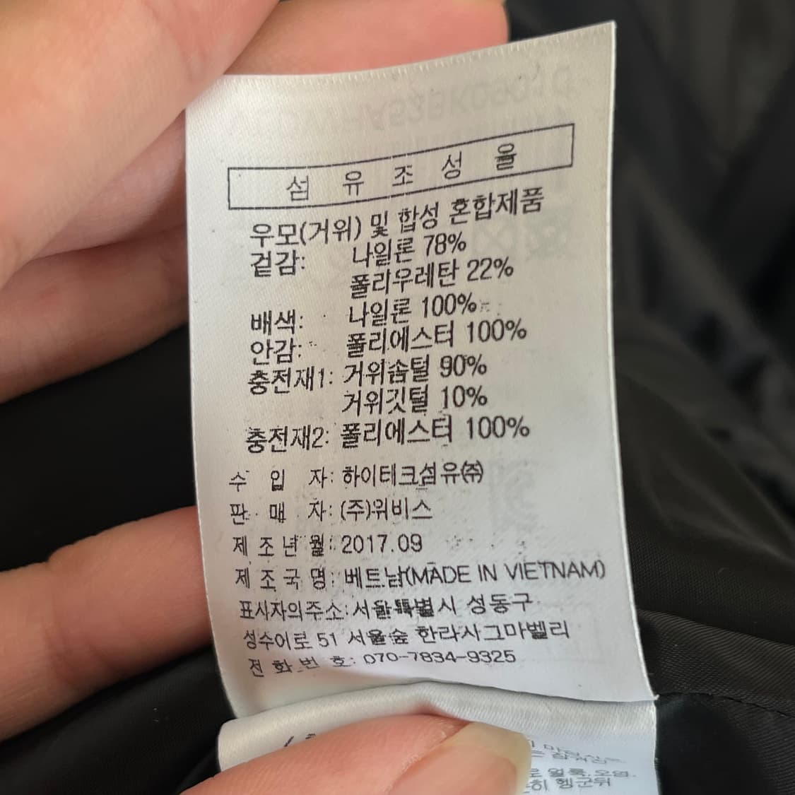 볼빅 골프 여성 구스다운 패딩 (90) 상품이미지6