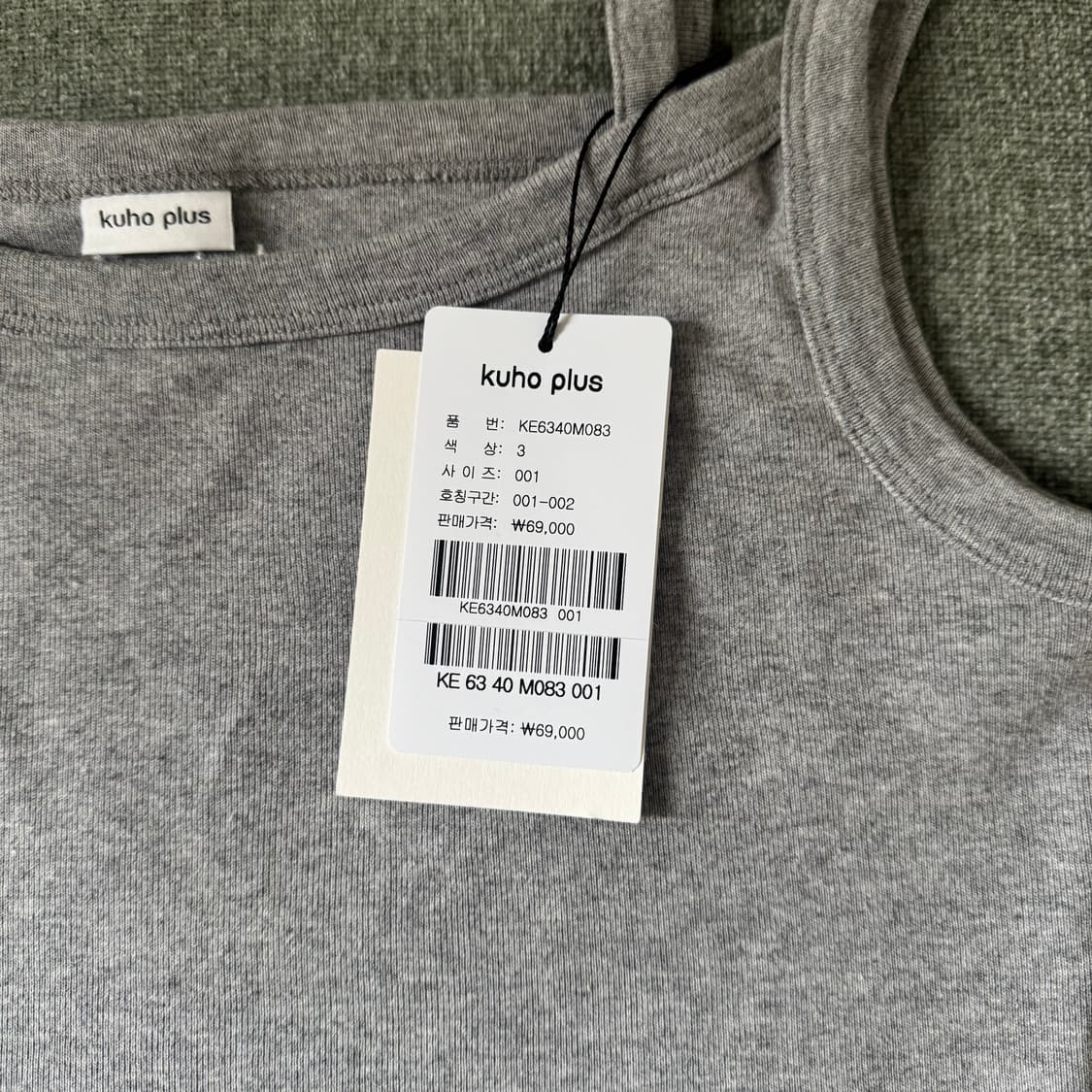 구호플러스 Unbalance Sleeveless Top 상품이미지3