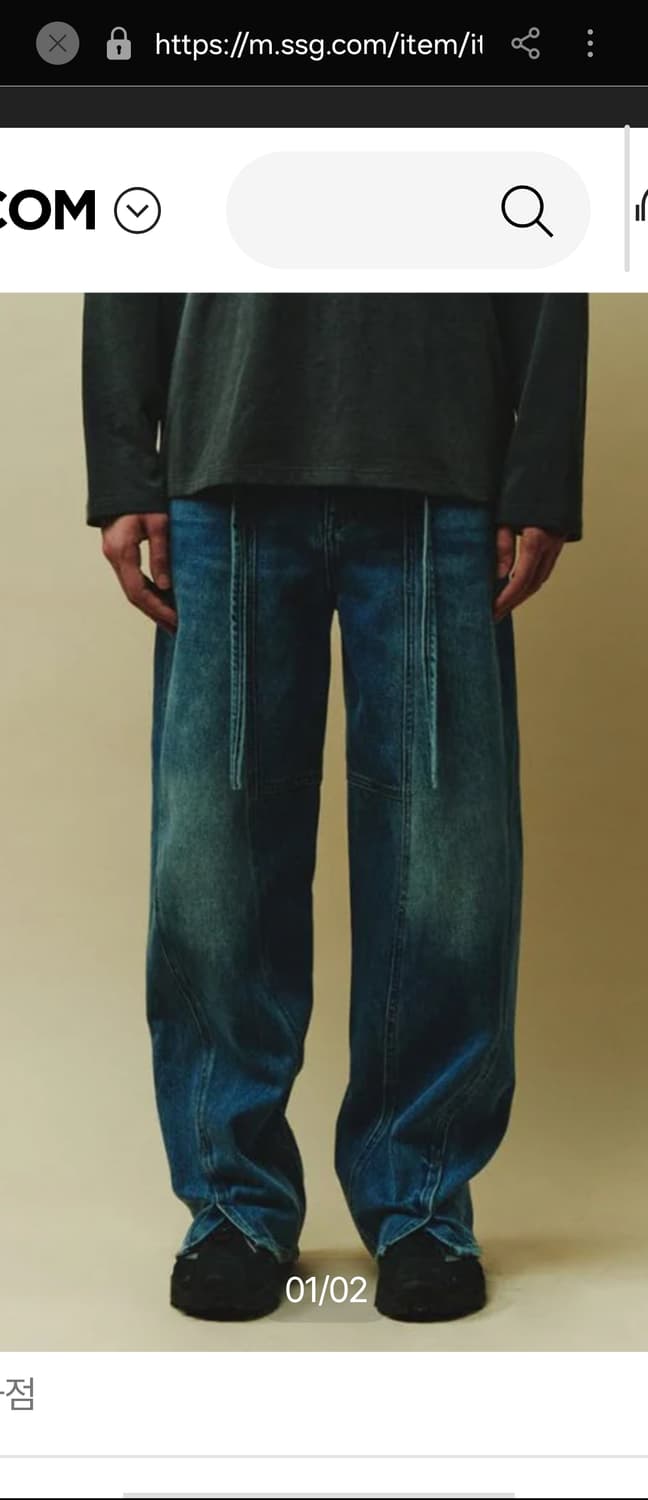 플랙 데님팬츠 상품이미지1