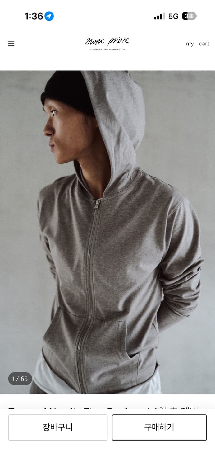 모노프리베 Textured Hoodie Zip 2 웜그레이 상품이미지1