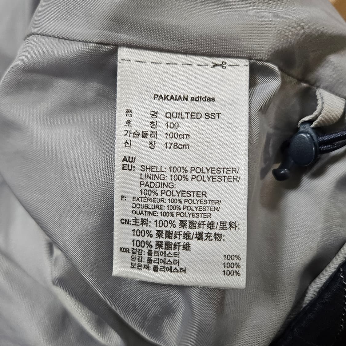 아디다스 퀼티드 슈퍼스타 누빔 자켓 패딩 100 상품이미지6