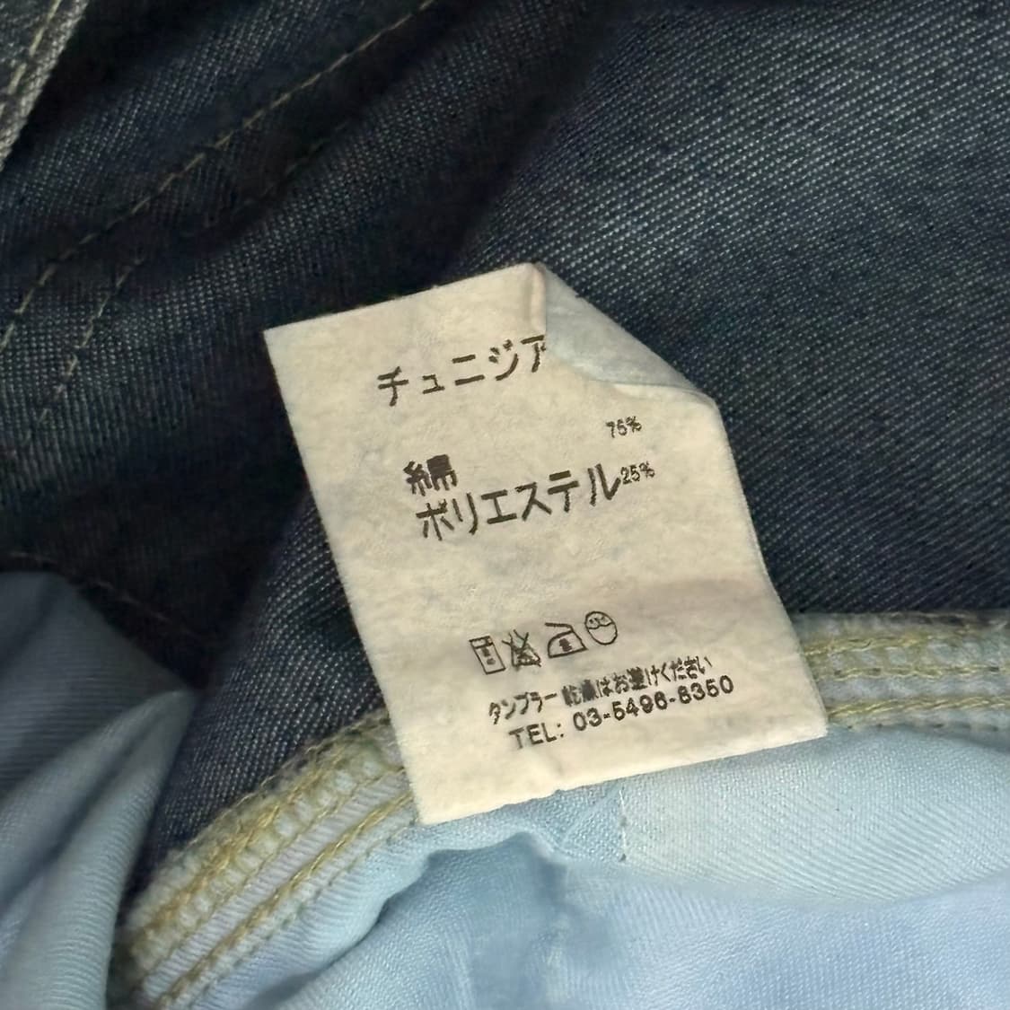 Fuck Flared Jeans 상품이미지5