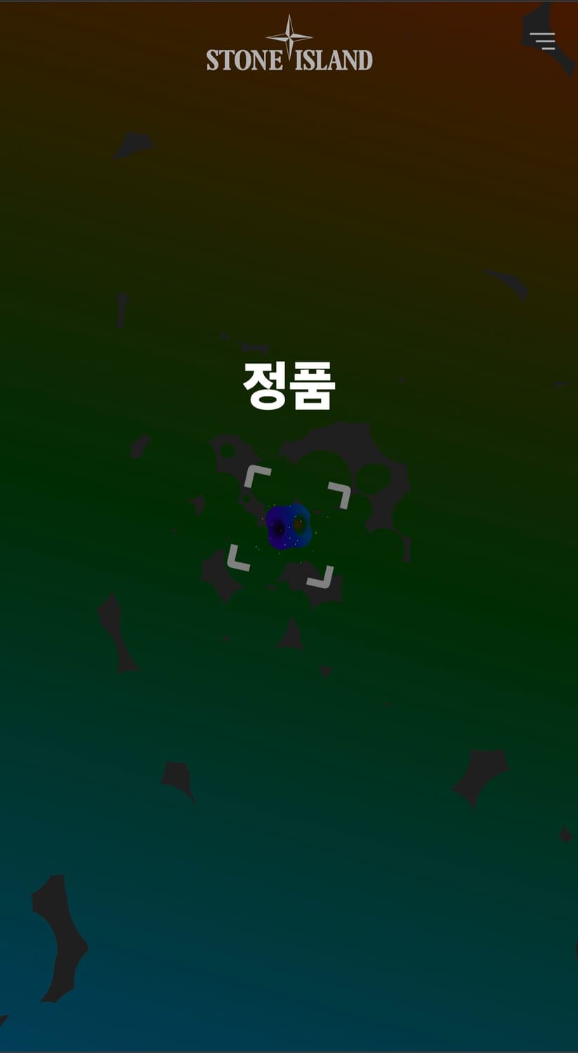 24ss 스톤아일랜드 고스트피스 맥 수피마 자켓 상품이미지6