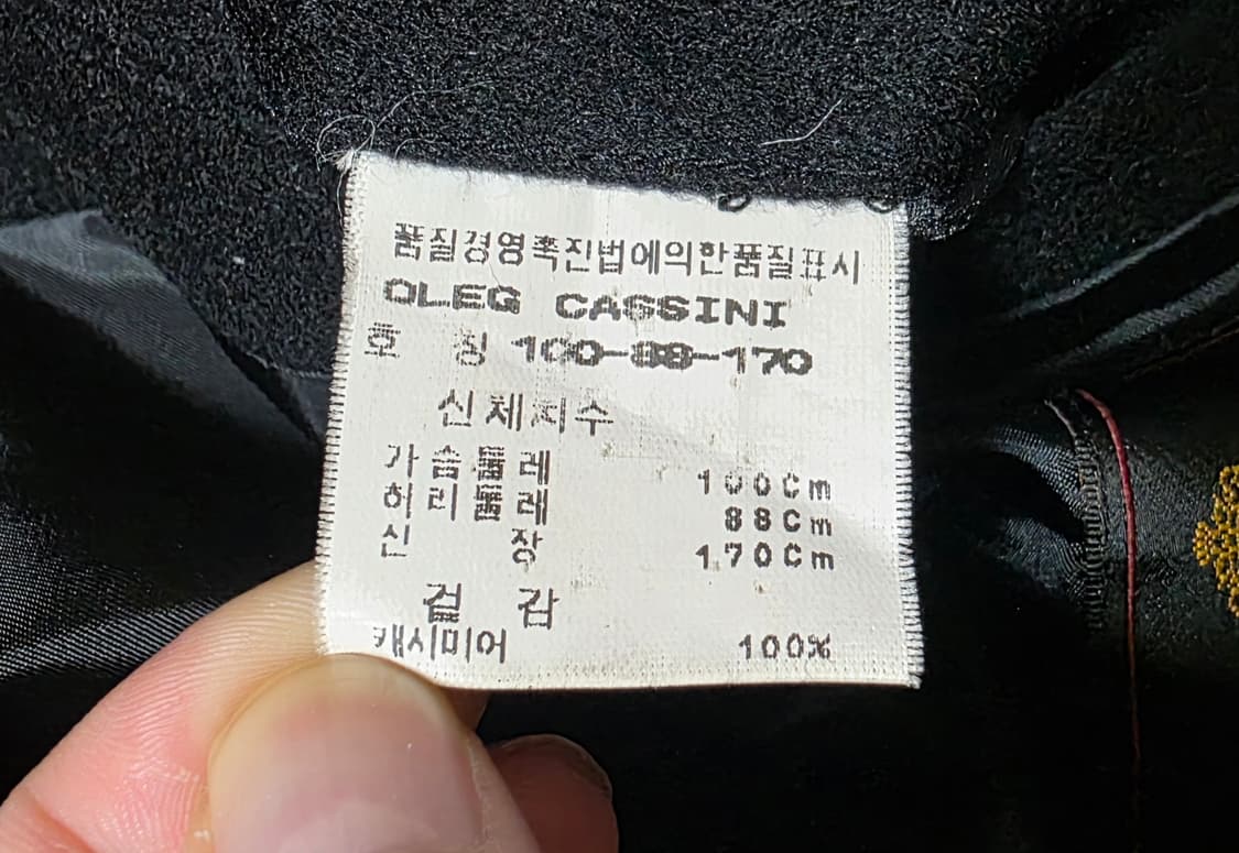 올렉 카시니 캐시미어100% 빈티지 블랙 하프 코트 상품이미지6