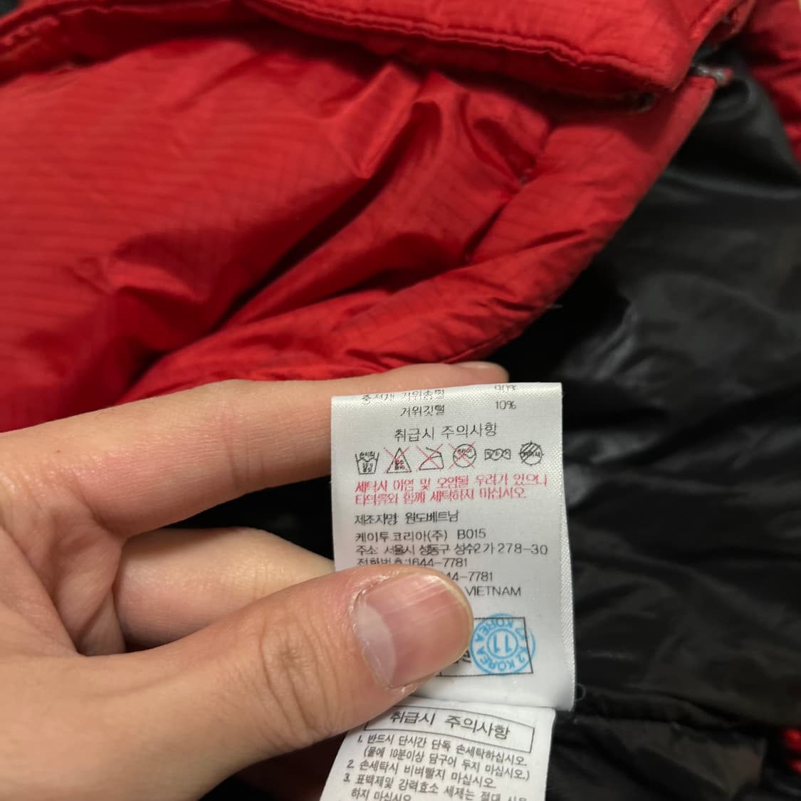 아이더 윈드스토퍼 구스다운 700 투톤 배색 패딩 [레드] L/100 상품이미지9