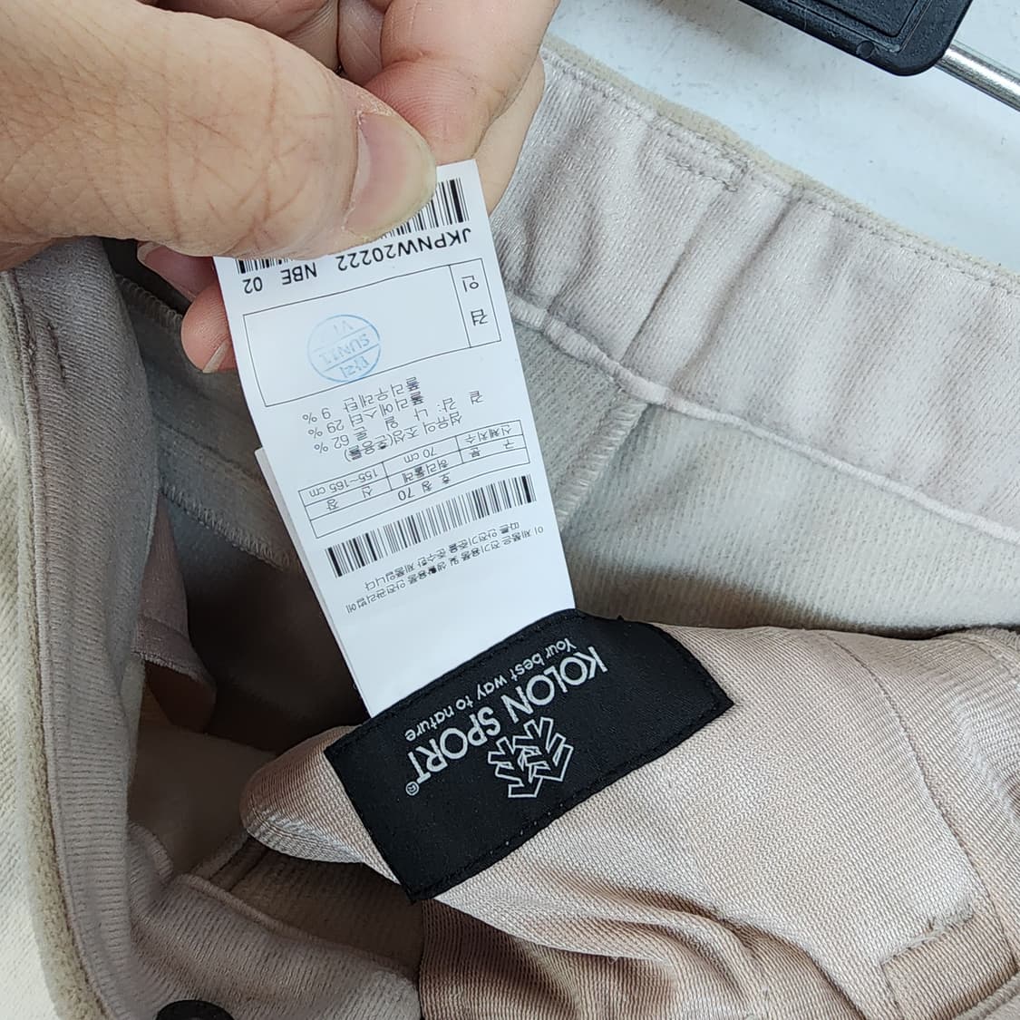 코오롱스포츠 베이지 면바지 상품이미지5