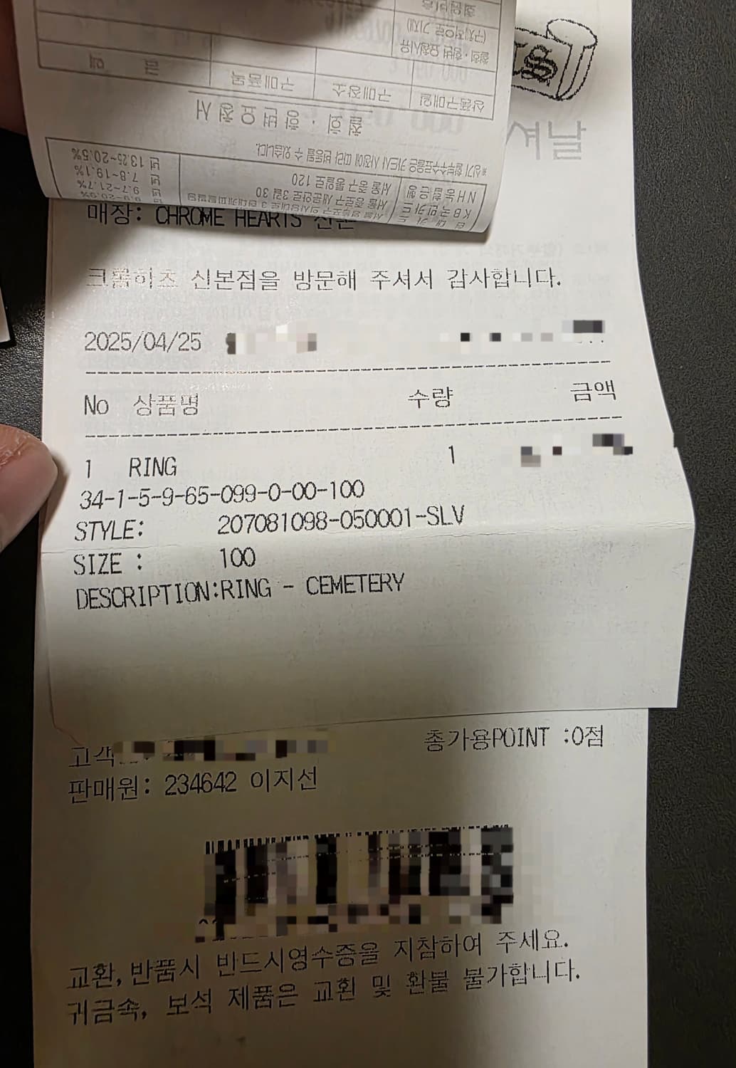 크롬하츠 세메터리링 US10 상품이미지7