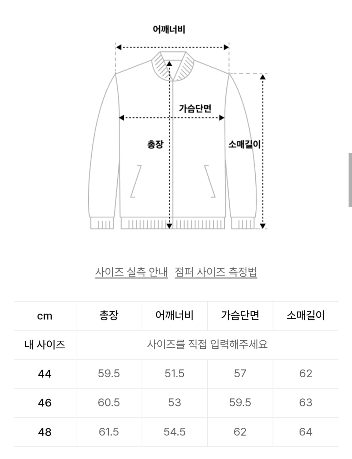 엘무드 메탈 트리밍 트위드 자켓 48 상품이미지2