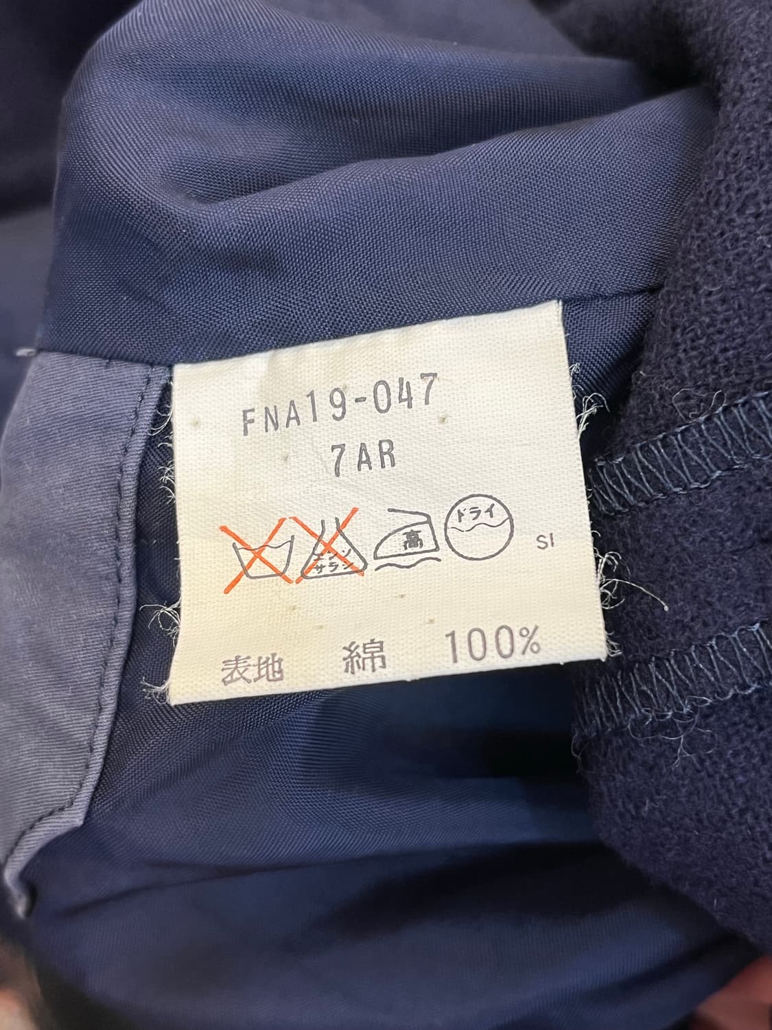 80~90s 버버리 후드 파카 상품이미지10