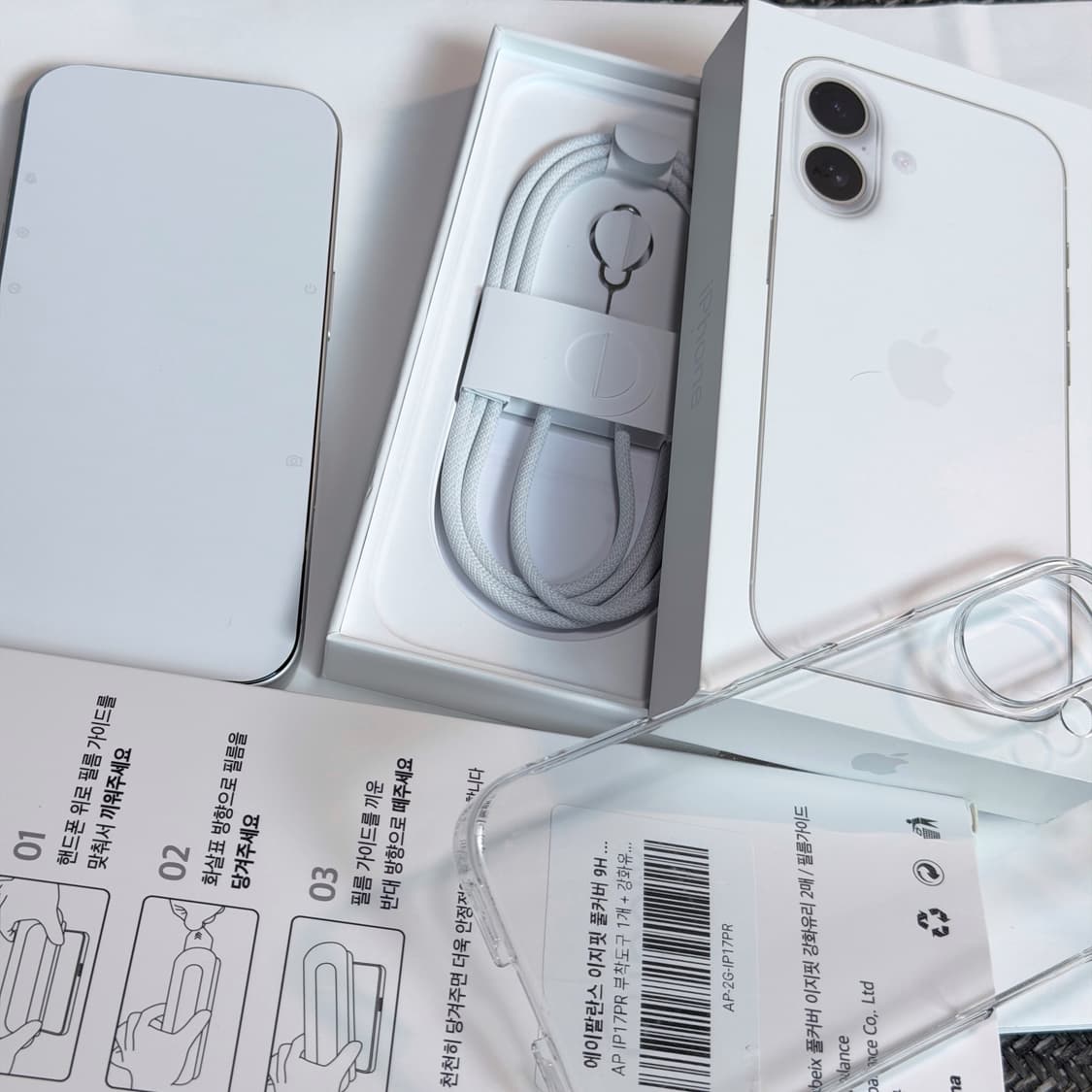 아이폰 17 256GB 화이트 풀박스 자급제 상품이미지1
