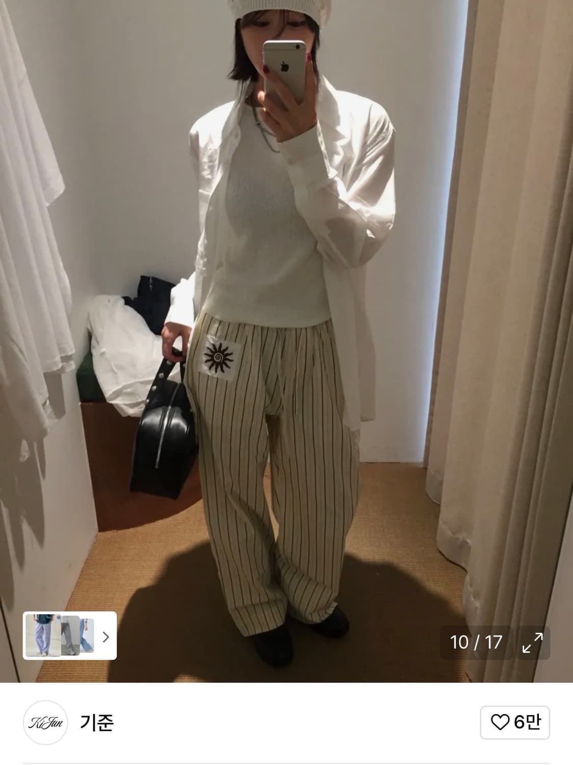 기준 스트라이프 팬츠Le Soleil Lounge Pants Butter 상품이미지3