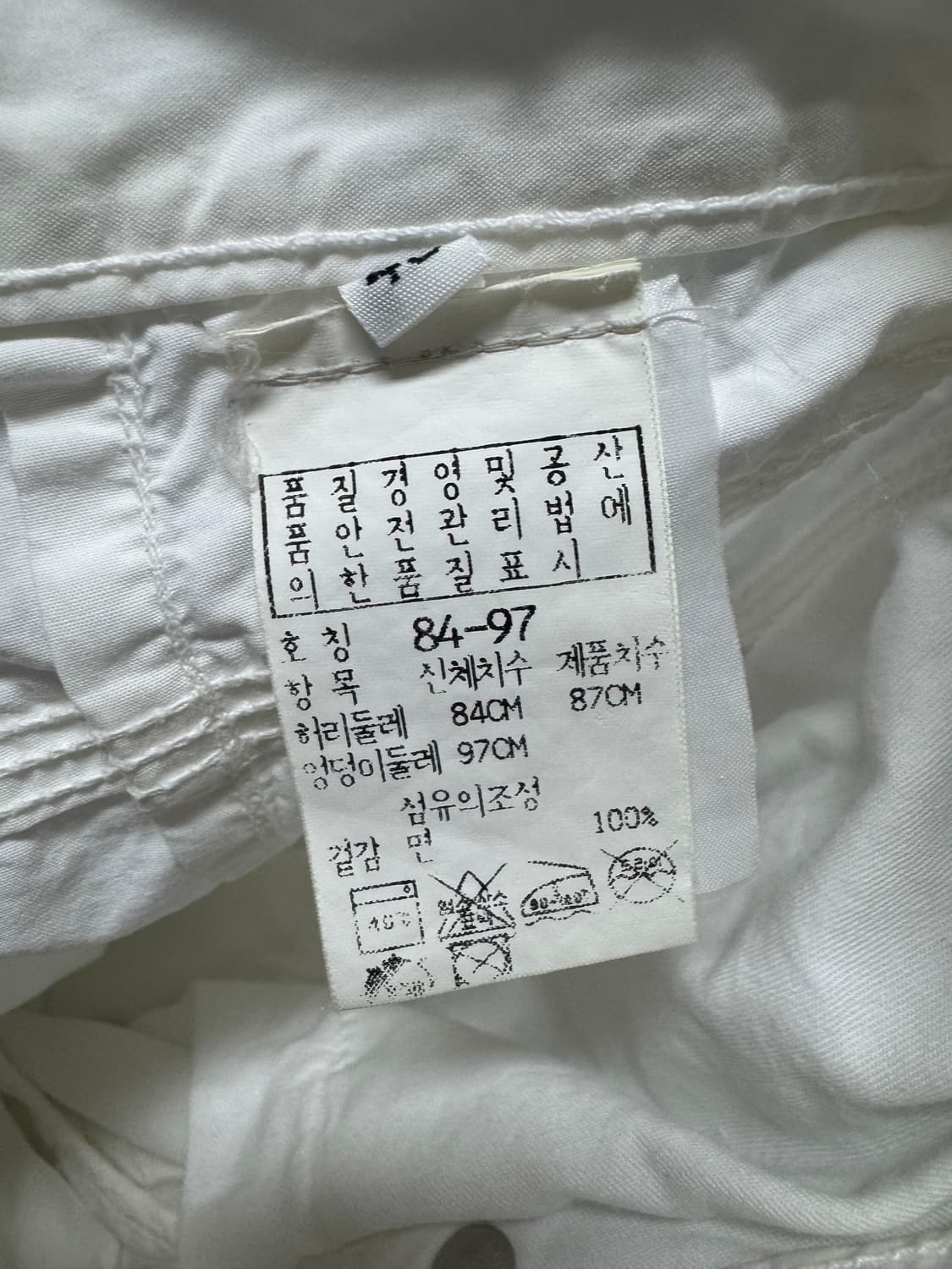 스톤아일랜드 상품이미지4