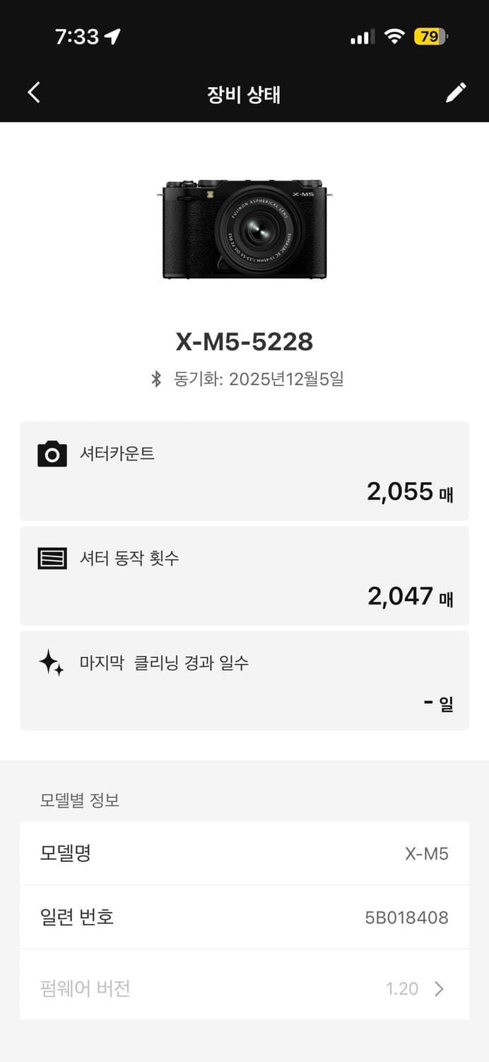 후지필름 X-M5 번들킷 + Viltr OX AF 28/4.5 렌즈 상품이미지10