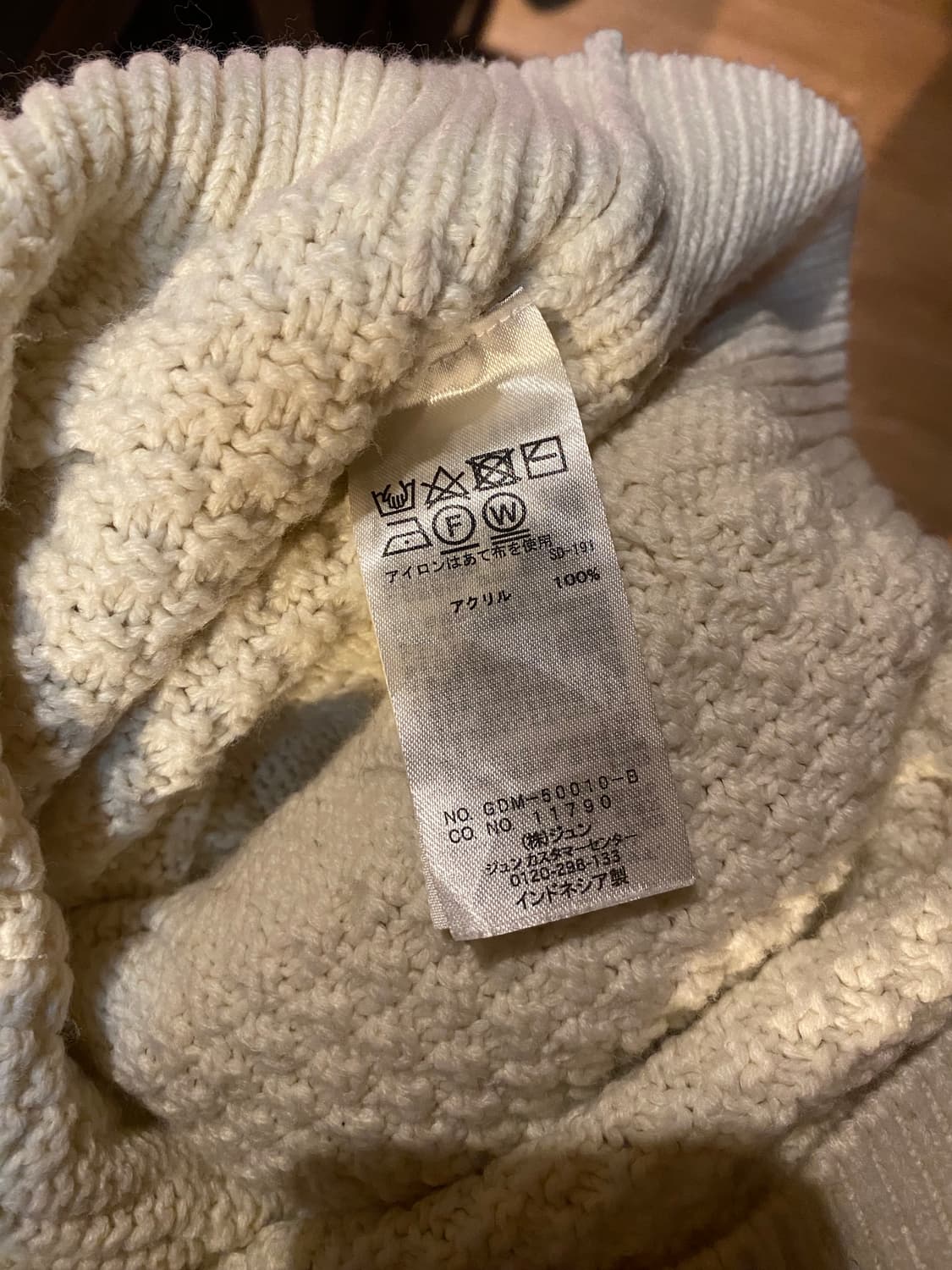 ROPE PICNIC 일본 빈티지 아이보리 꽈배기 와플 니트  상품이미지3