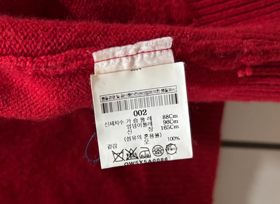 메종 키츠네 브이넥 가디건 상품이미지4