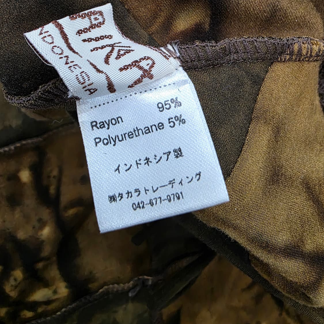 패치워크 브라운 패턴 롱스커트 상품이미지5