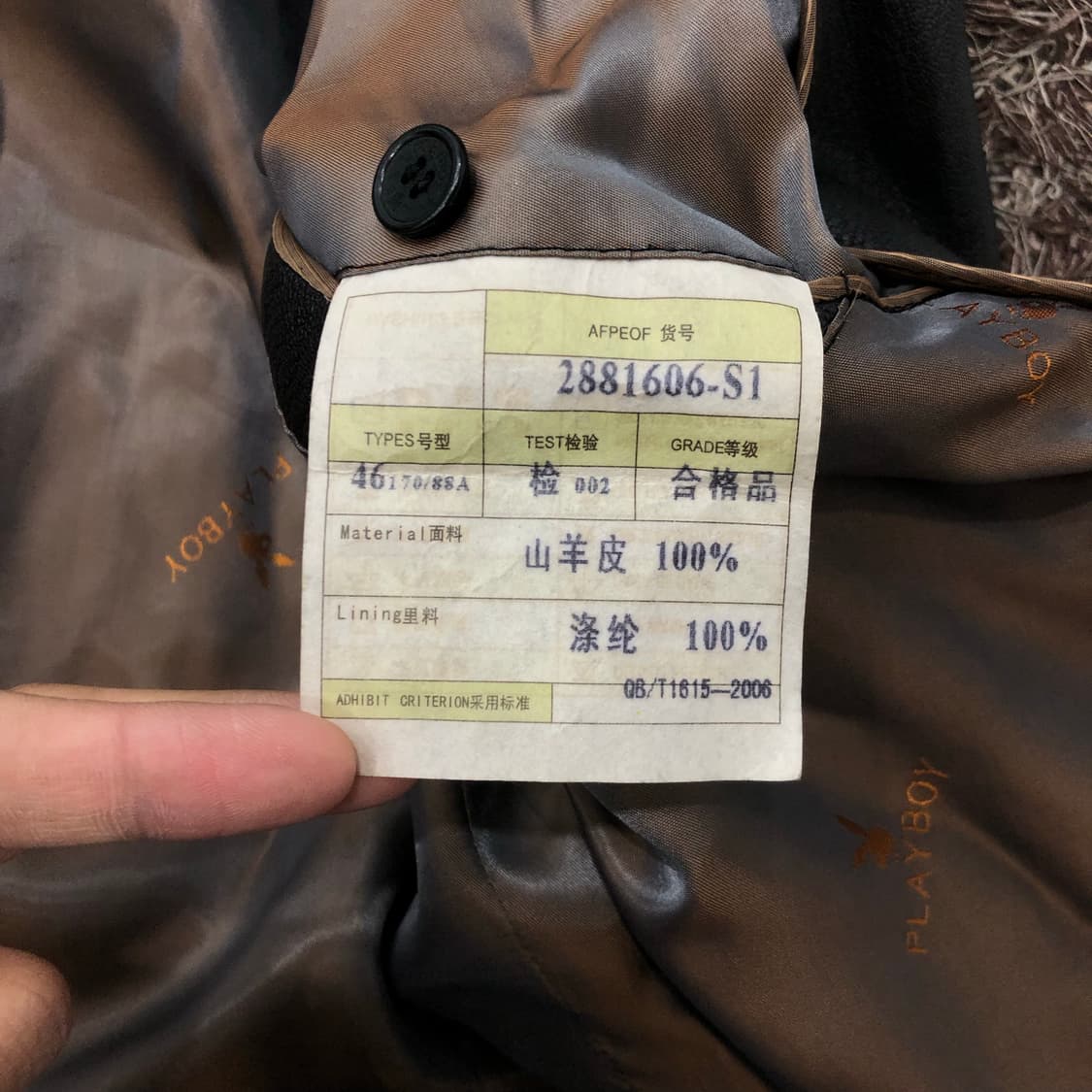 플레이보이 염소가죽 로고 레더 가죽 자켓 상품이미지6
