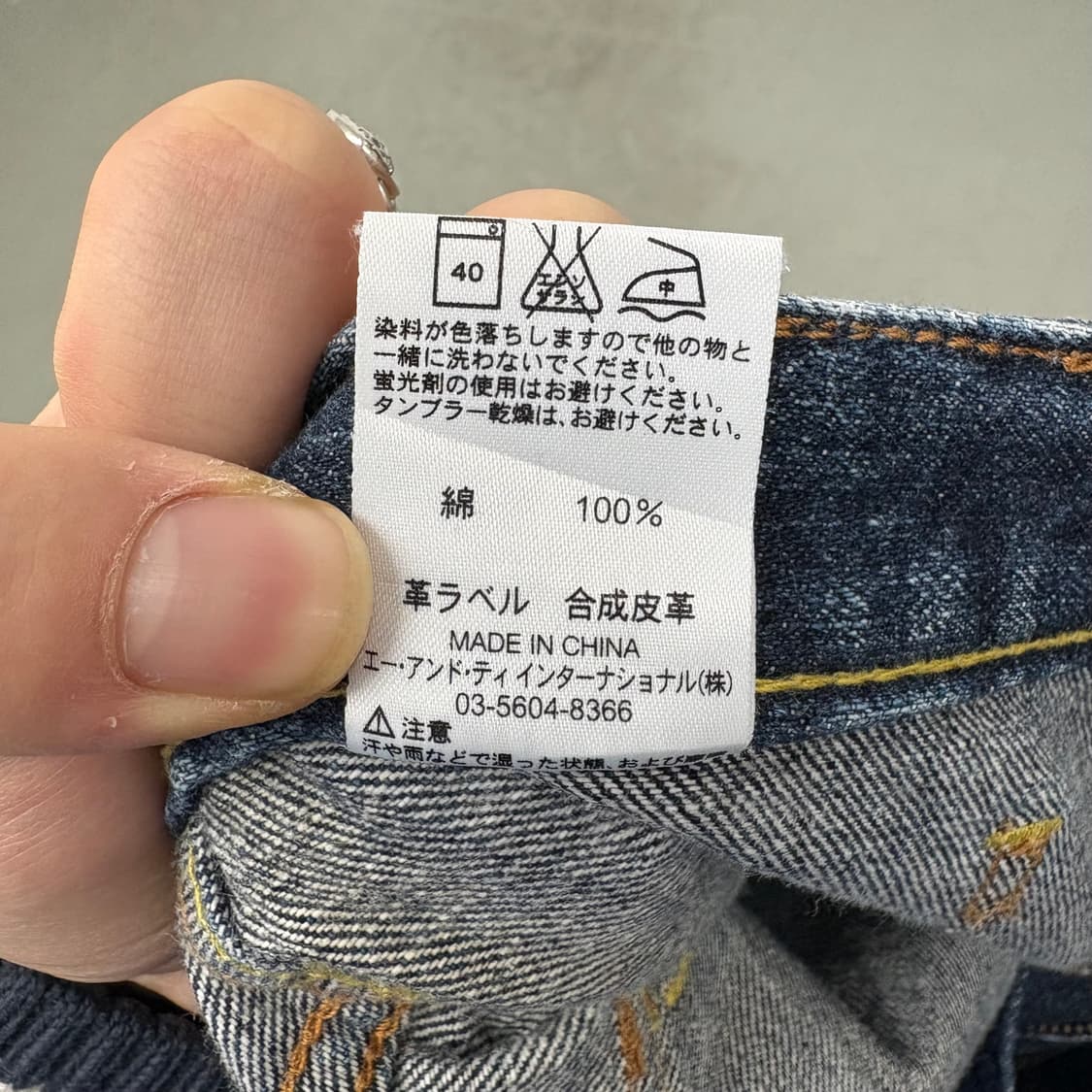 칼하트 포켓 디테일 데님 팬츠 31 상품이미지8