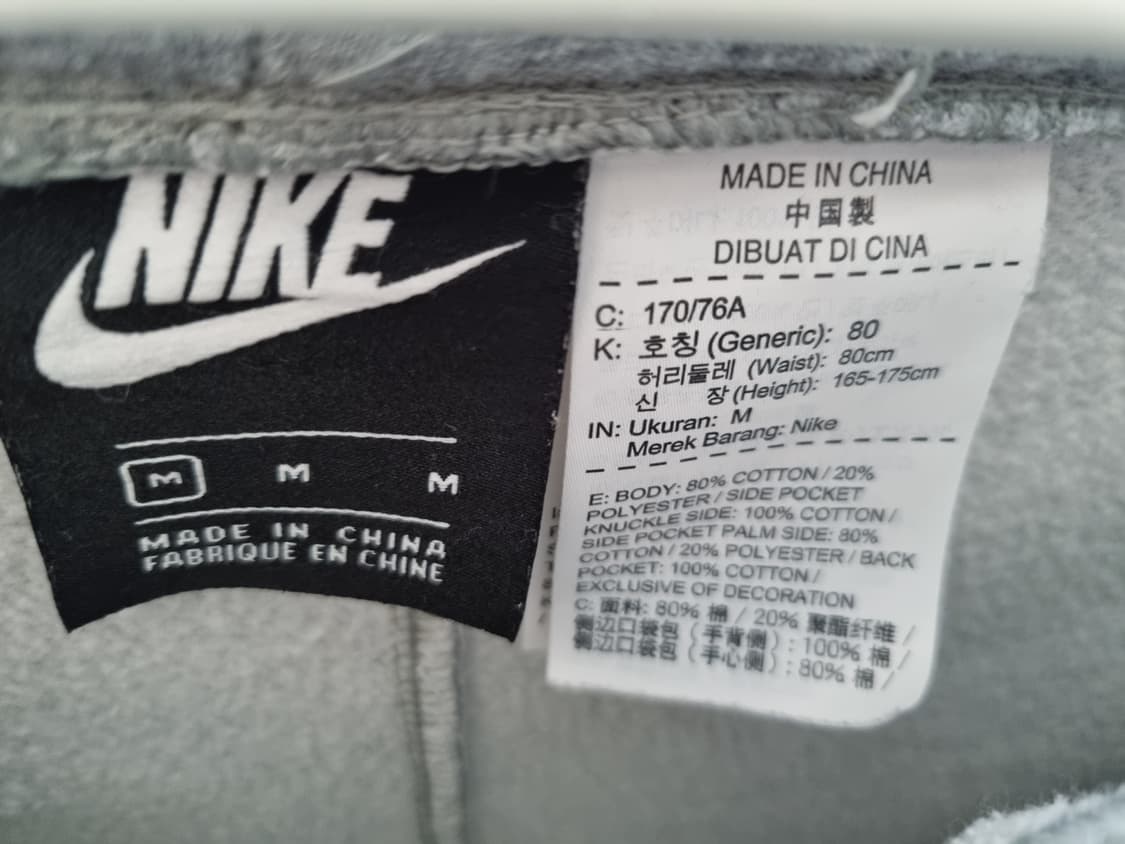 남성 나이키 JDI 기모 조거팬츠 바지 트레이닝복 상품이미지6