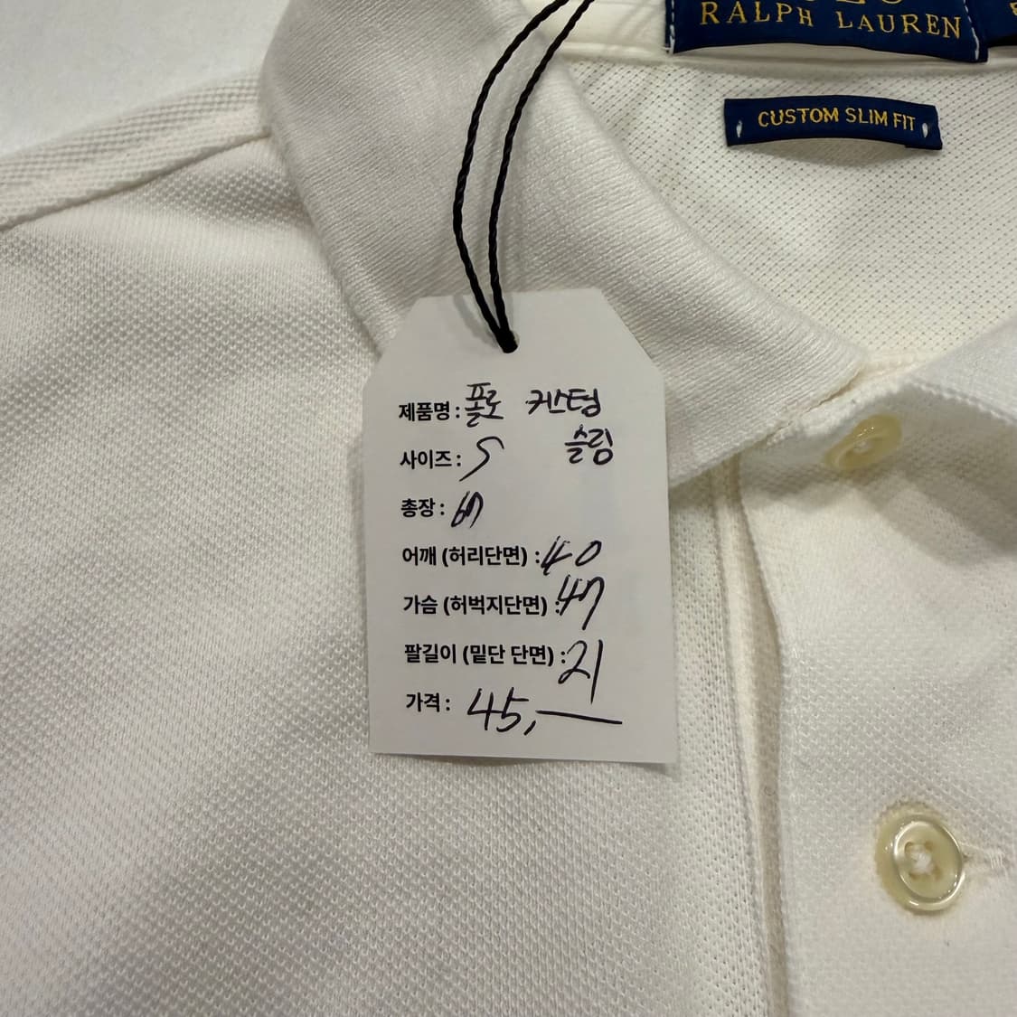 [S] 폴로 랄프로렌 커스텀 슬림 반팔 카라티 화이트 D631 상품이미지6
