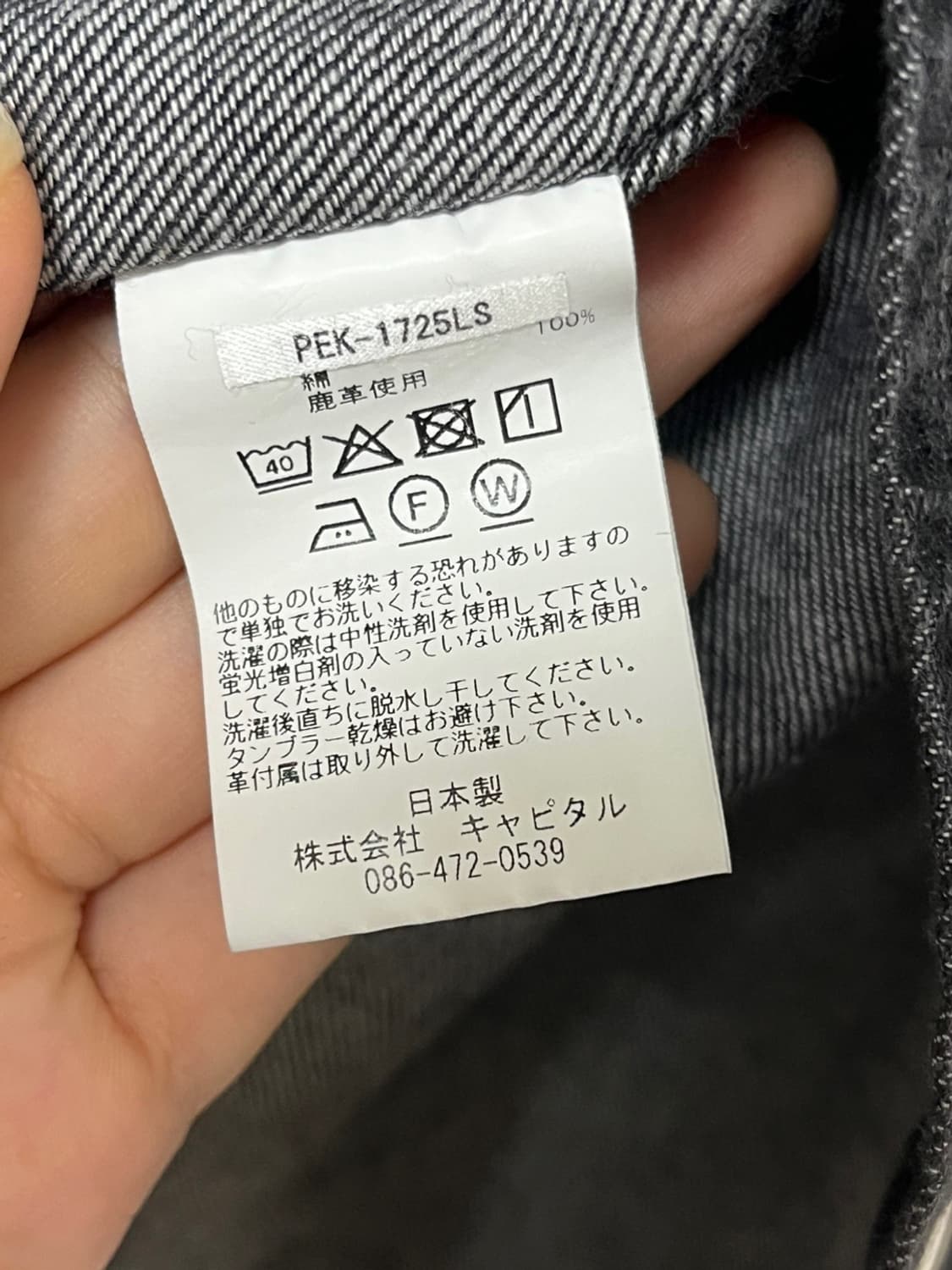 캐피탈 웨스턴셔츠 상품이미지9