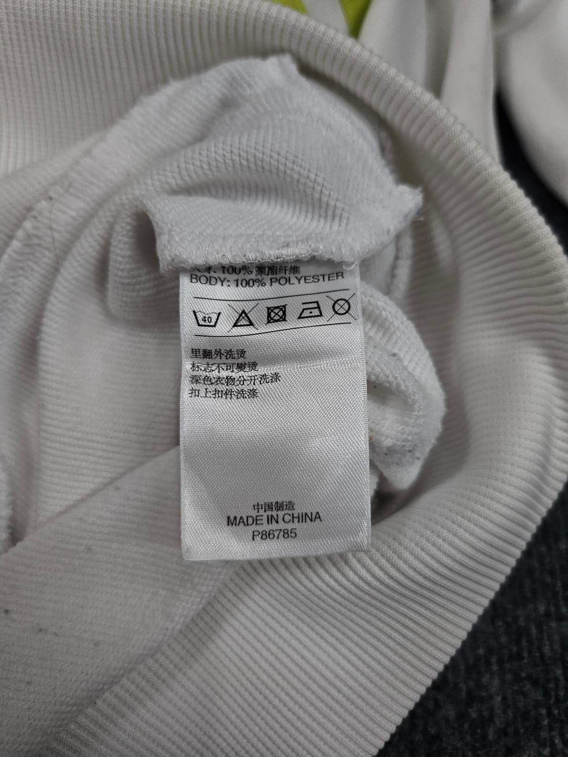 아디다스 화이트 트랙탑 져지 급처 상품이미지5