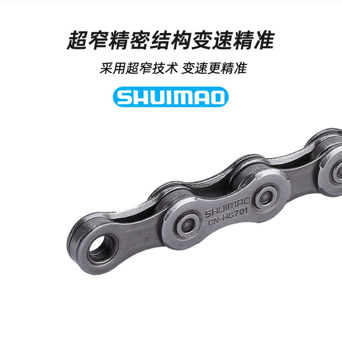 시마노 12단 mtb 산악 자전거 체인 부품 상품이미지3