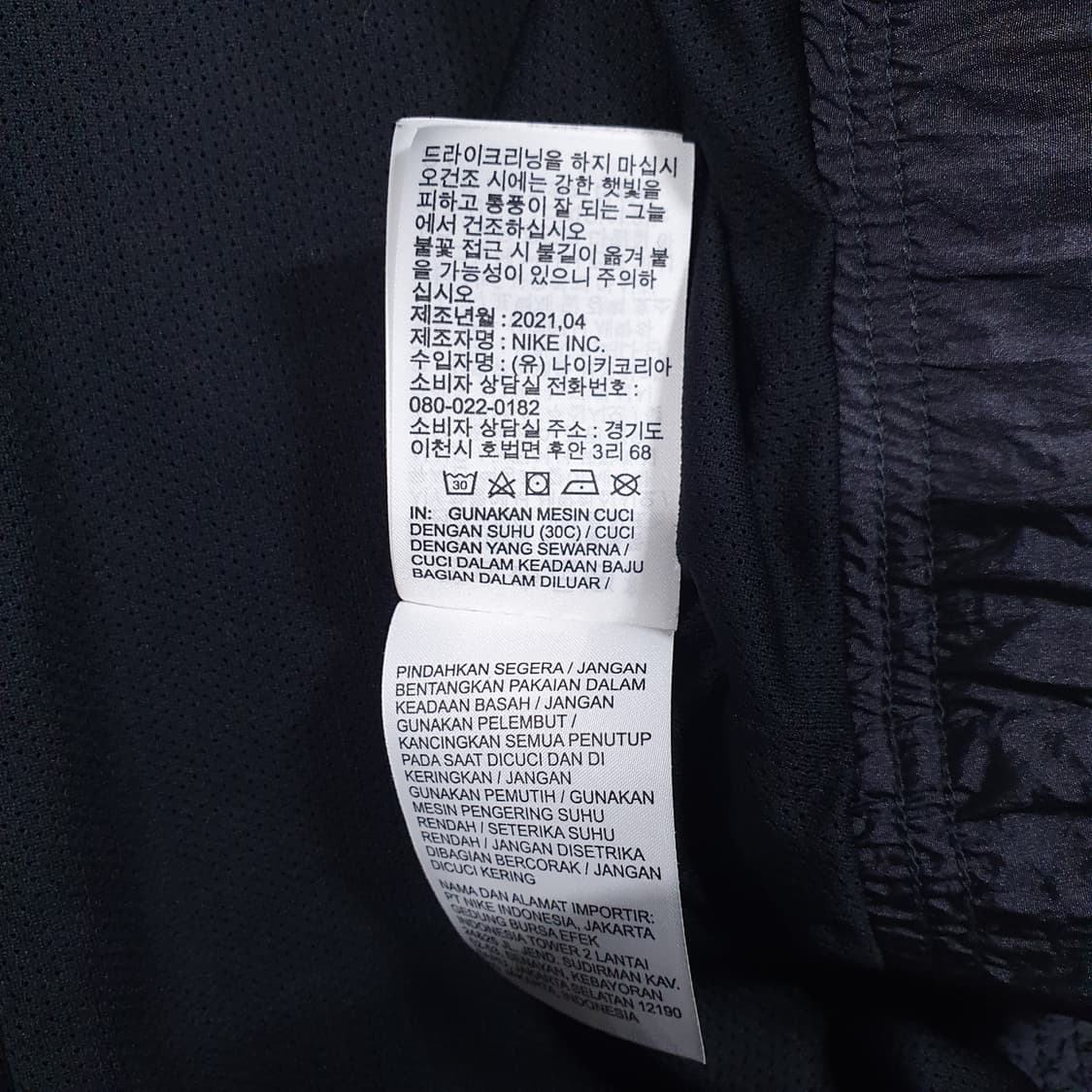 실측 XL 나이키 빅스우시 우븐 라인드 바람막이 후드 자켓 오레오 범고래 상품이미지8