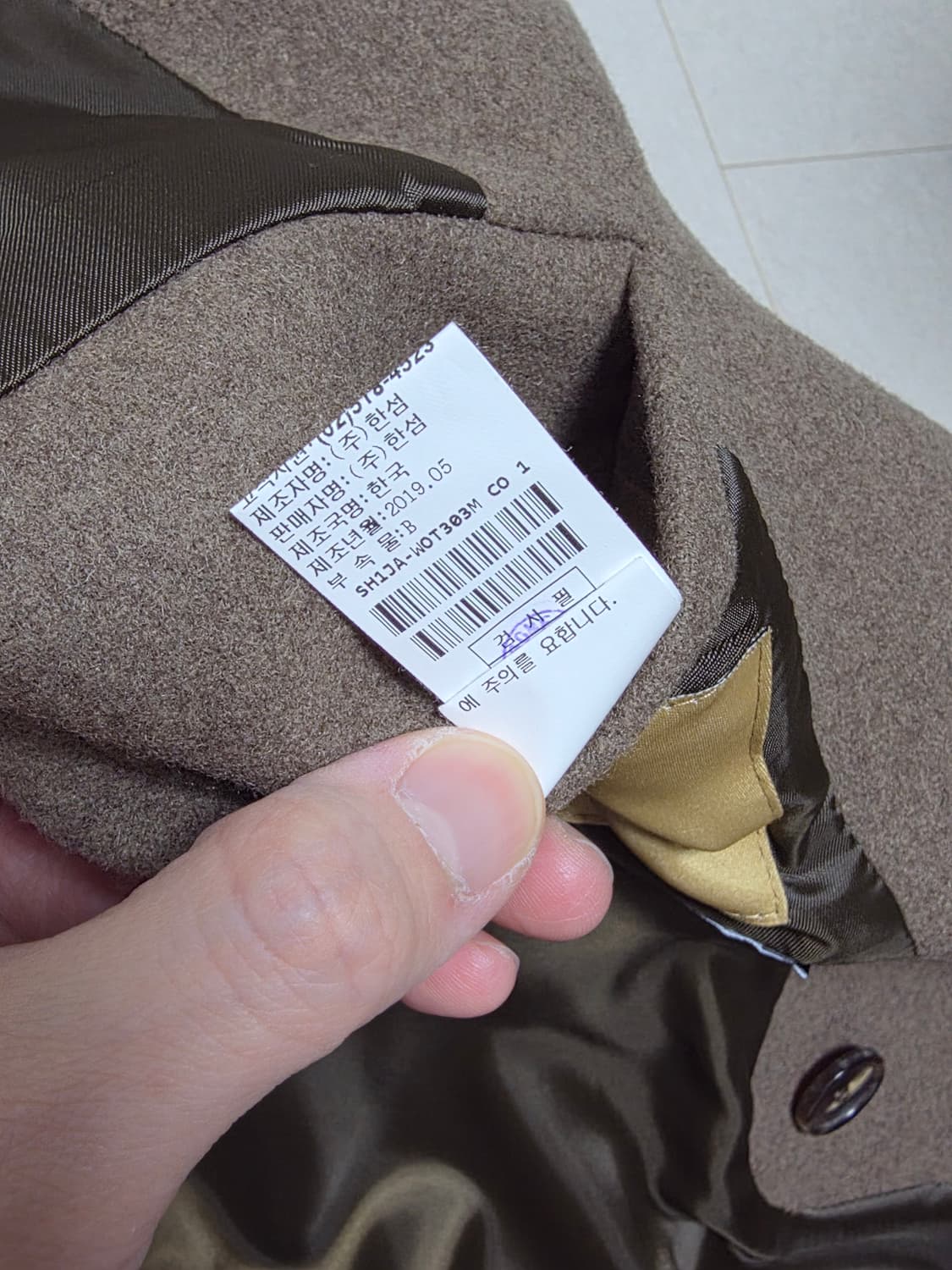 시스템옴므 더블 코트 브라운 상품이미지4