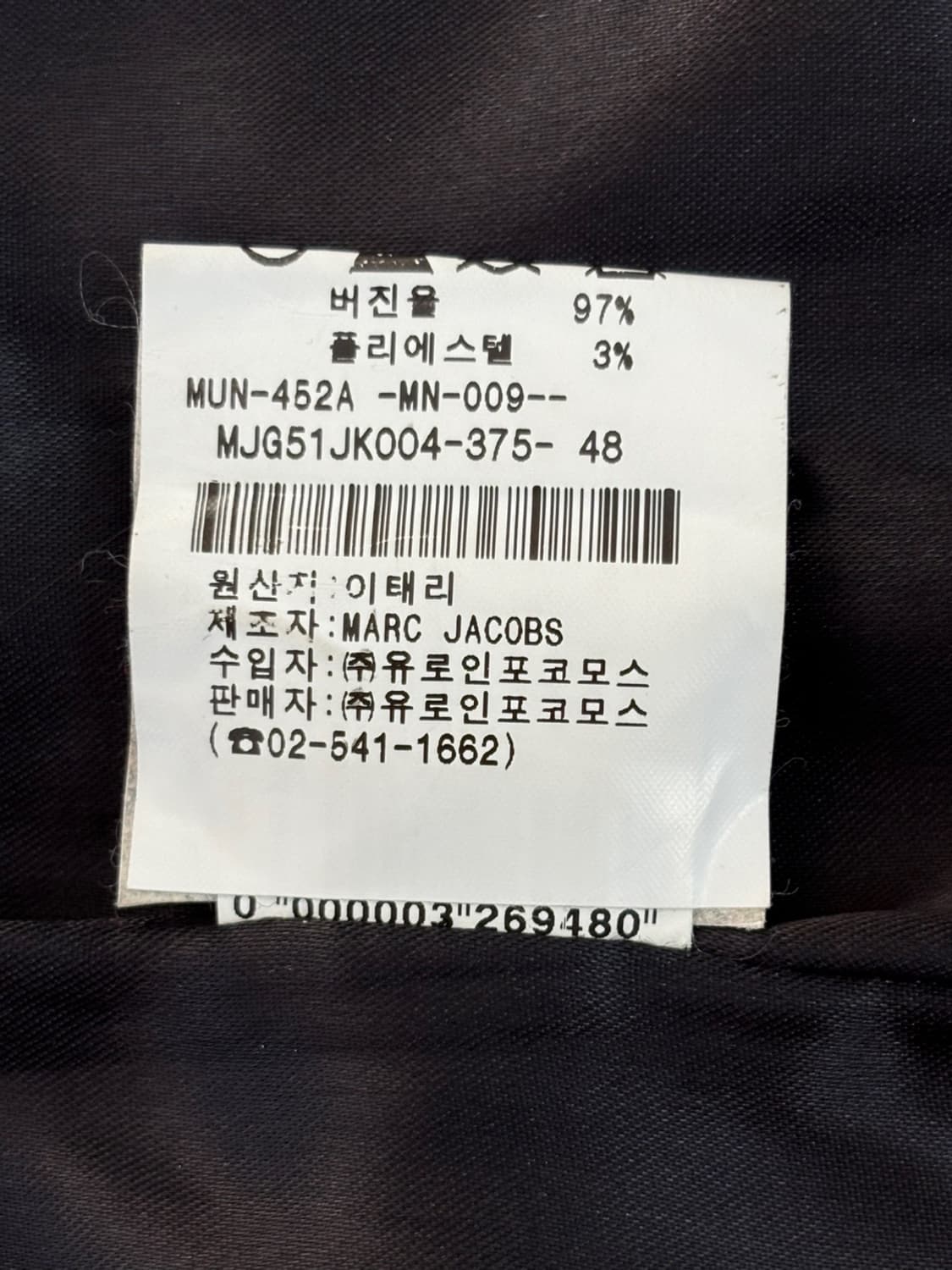 Vintage Marc Jacobs Wool coat 상품이미지9