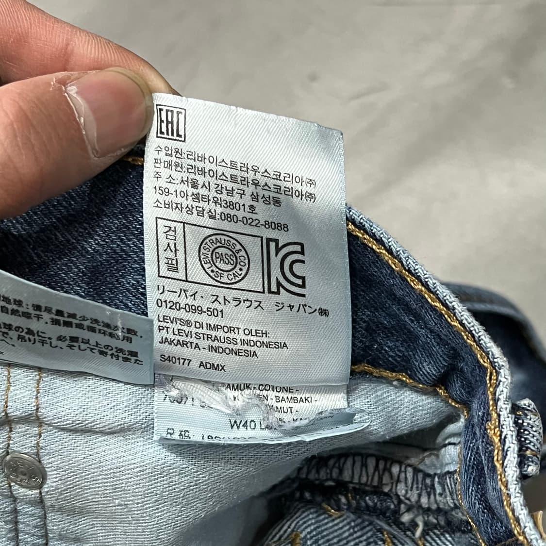  리바이스 517 데님팬츠 y15053 상품이미지8